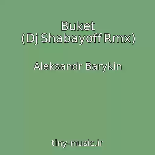 کاور آهنگ Buket (Dj Shabayoff Rmx) از Aleksandr Barykin