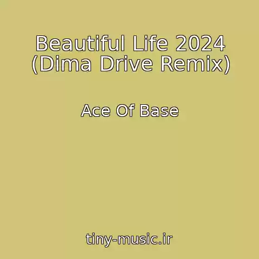 کاور آهنگ Beautiful Life 2024 (Dima Drive Remix) از Ace Of Base