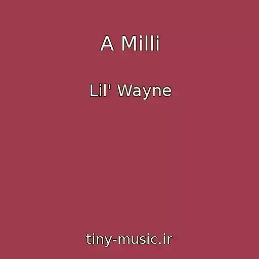 کاور آهنگ A Milli از Lil' Wayne