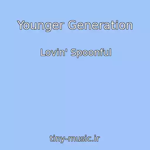کاور آهنگ Younger Generation از Lovin' Spoonful