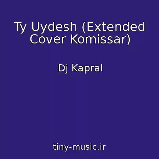 کاور آهنگ Ty Uydesh (Extended Cover Komissar) از Dj Kapral