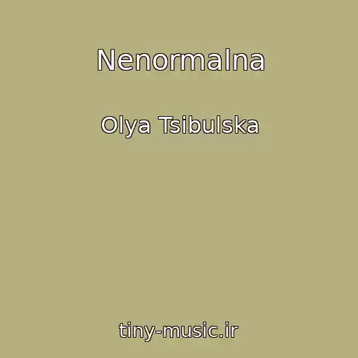 کاور آهنگ Nenormalna از Olya Tsibulska