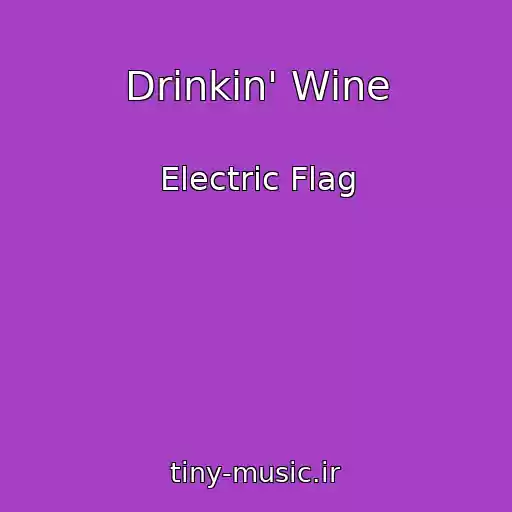 کاور آهنگ Drinkin' Wine از Electric Flag