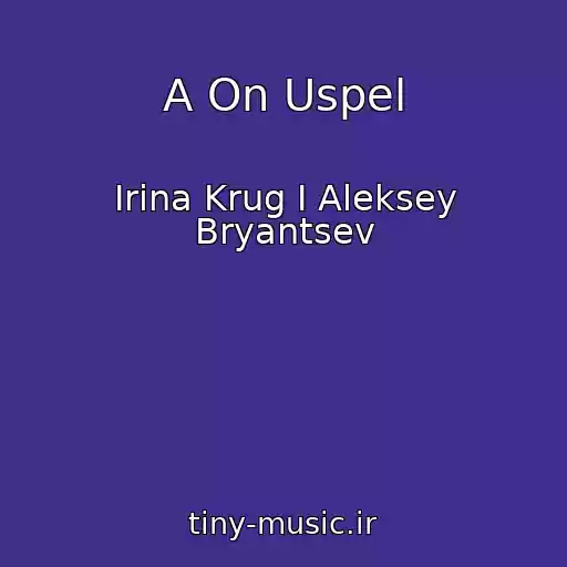 کاور آهنگ A On Uspel از Irina Krug I Aleksey Bryantsev