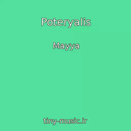 کاور آهنگ Poteryalis از Mayya