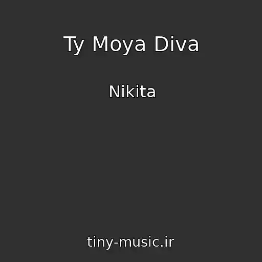 کاور آهنگ Ty Moya Diva از Nikita