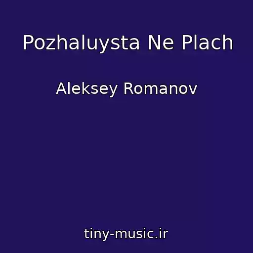 کاور آهنگ Pozhaluysta Ne Plach از Aleksey Romanov