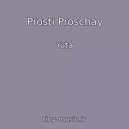کاور آهنگ Prosti Proschay از Yuta