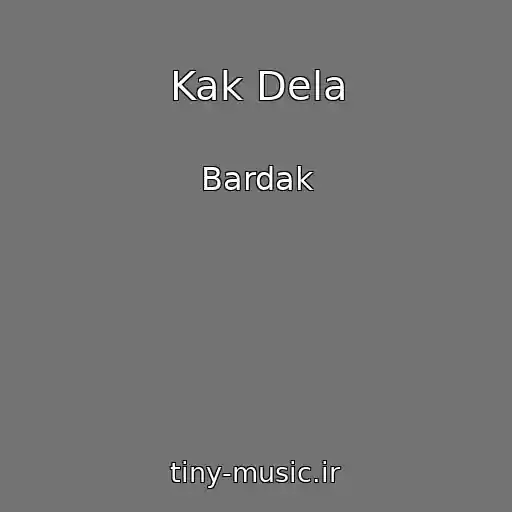 کاور آهنگ Kak Dela از Bardak