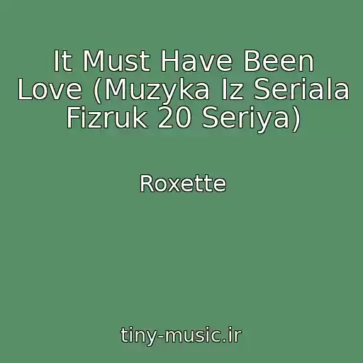 کاور آهنگ It Must Have Been Love (Muzyka Iz Seriala Fizruk 20 Seriya) از Roxette