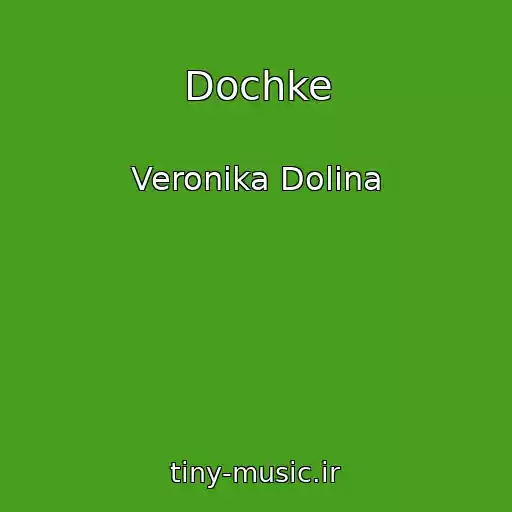 کاور آهنگ Dochke از Veronika Dolina