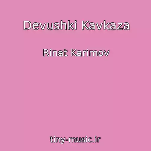 کاور آهنگ Devushki Kavkaza از Rinat Karimov