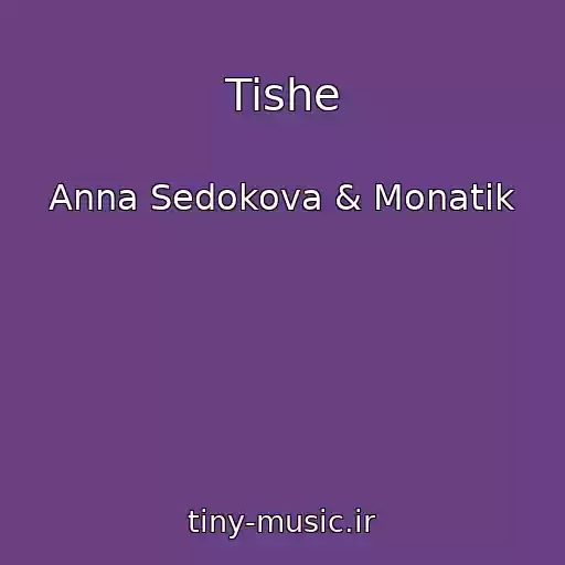 کاور آهنگ Tishe از Anna Sedokova & Monatik