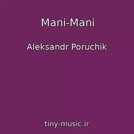 کاور آهنگ Mani-Mani از Aleksandr Poruchik
