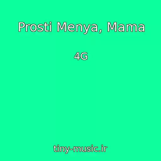 کاور آهنگ Prosti Menya, Mama از 4G