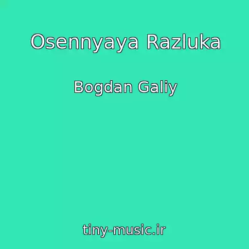 کاور آهنگ Osennyaya Razluka از Bogdan Galiy