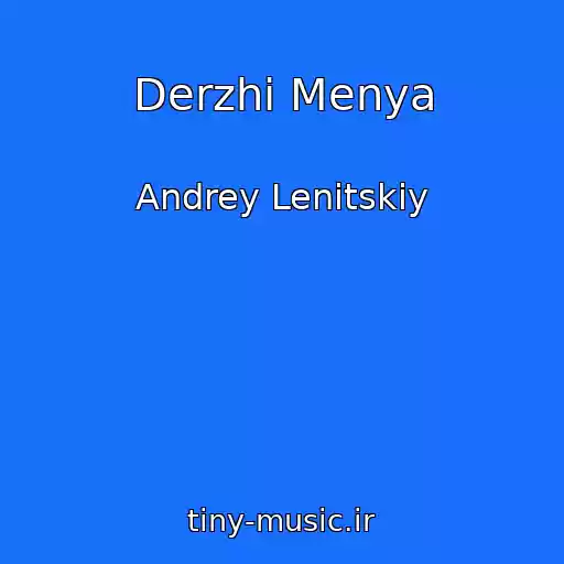 کاور آهنگ Derzhi Menya از Andrey Lenitskiy