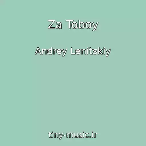 کاور آهنگ Za Toboy از Andrey Lenitskiy