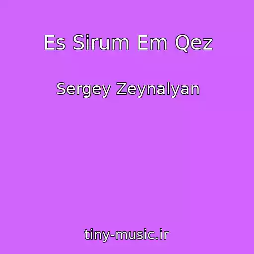 کاور آهنگ Es Sirum Em Qez از Sergey Zeynalyan