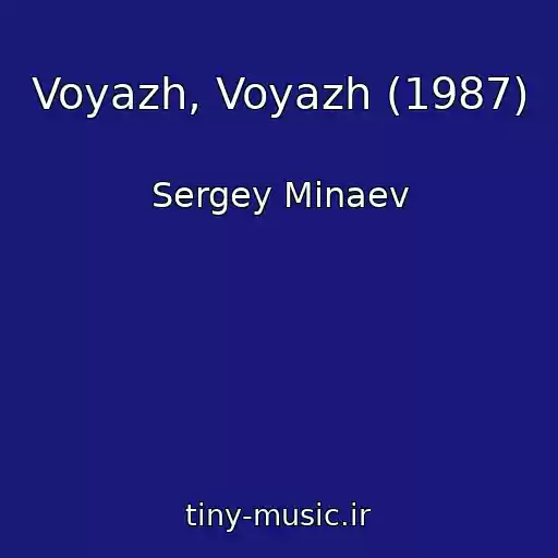 کاور آهنگ Voyazh, Voyazh (1987) از Sergey Minaev