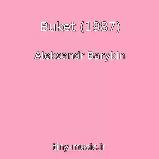 کاور آهنگ Buket (1987) از Aleksandr Barykin