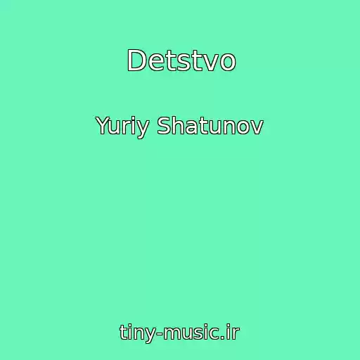 کاور آهنگ Detstvo از Yuriy Shatunov