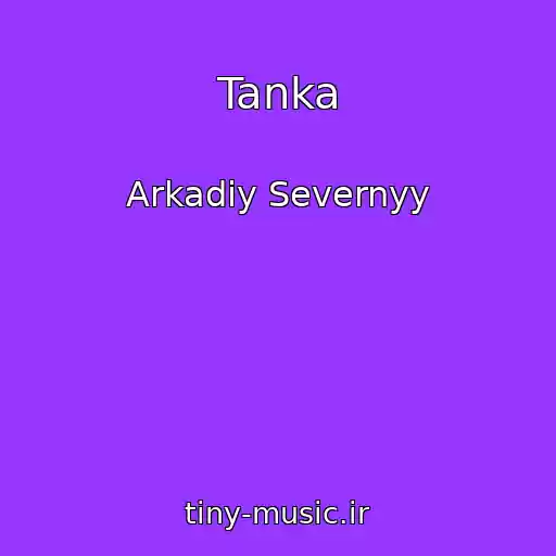 کاور آهنگ Tanka از Arkadiy Severnyy