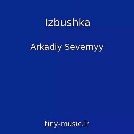 کاور آهنگ Izbushka از Arkadiy Severnyy