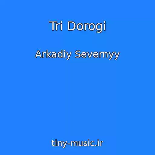 کاور آهنگ Tri Dorogi از Arkadiy Severnyy