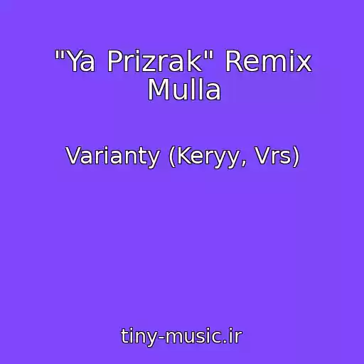 کاور آهنگ "Ya Prizrak" Remix Mulla از Varianty (Keryy, Vrs)