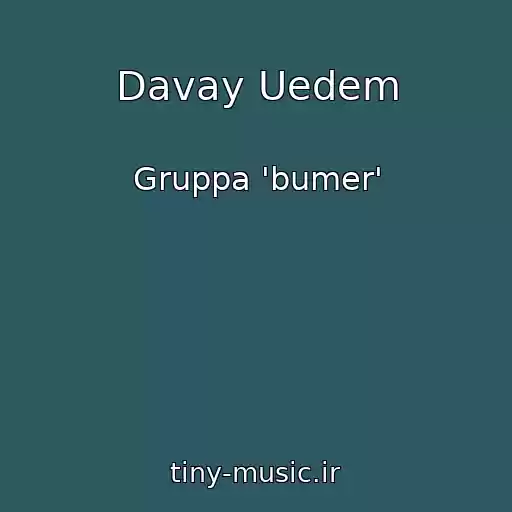 کاور آهنگ Davay Uedem از Gruppa 'bumer'