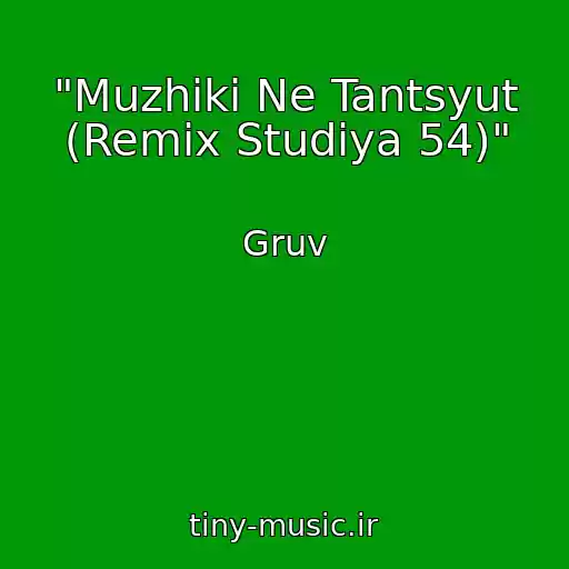 کاور آهنگ "Muzhiki Ne Tantsyut (Remix Studiya 54)" از Gruv