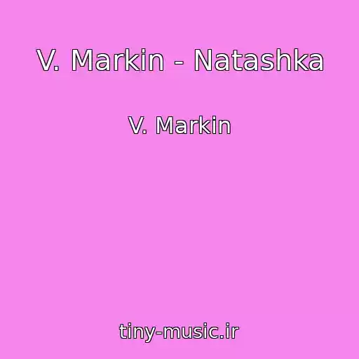 کاور آهنگ V. Markin - Natashka از V. Markin