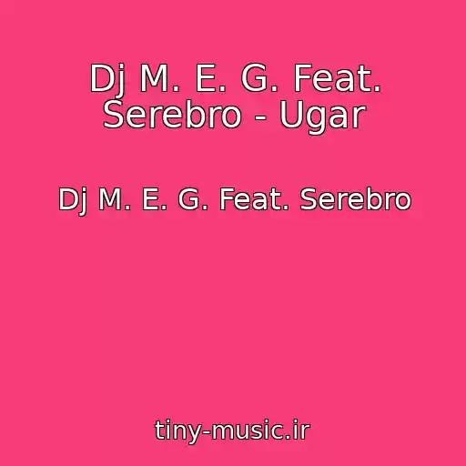 کاور آهنگ Dj M. E. G. Feat. Serebro - Ugar از Dj M. E. G. Feat. Serebro