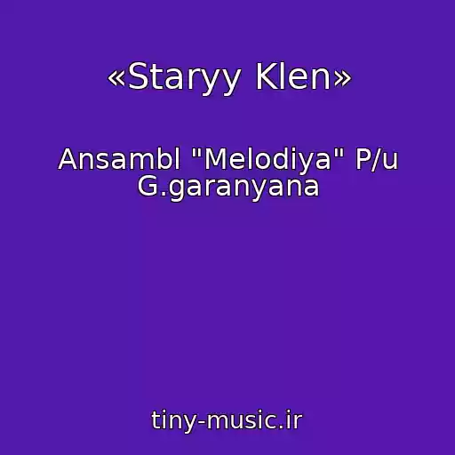 کاور آهنگ «Staryy Klen» از Ansambl "Melodiya" P/u G.garanyana