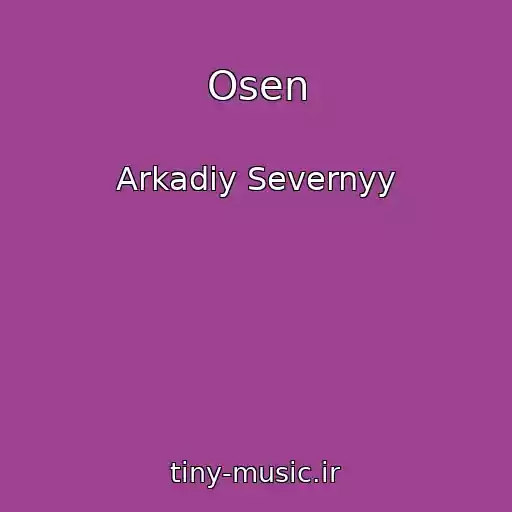 کاور آهنگ Osen از Arkadiy Severnyy