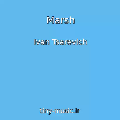 کاور آهنگ Marsh از Ivan Tsarevich
