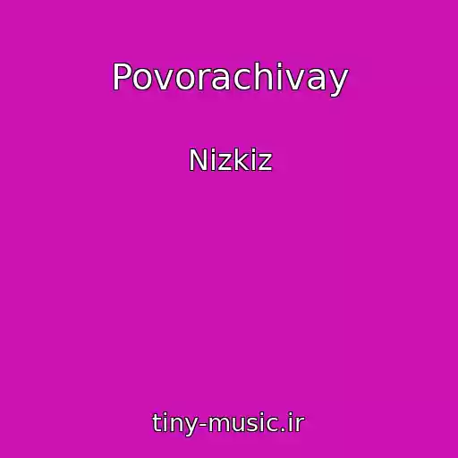 کاور آهنگ Povorachivay از Nizkiz