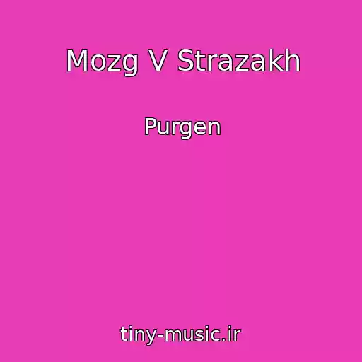 کاور آهنگ Mozg V Strazakh از Purgen