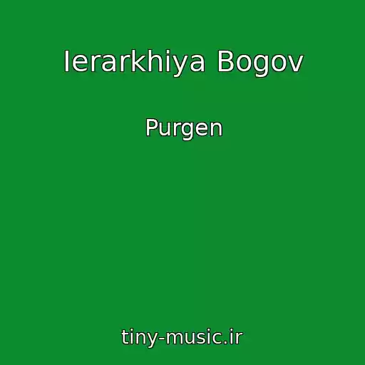 کاور آهنگ Ierarkhiya Bogov از Purgen