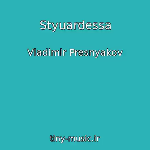 کاور آهنگ Styuardessa از Vladimir Presnyakov