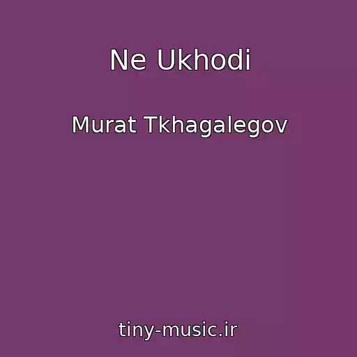 کاور آهنگ Ne Ukhodi از Murat Tkhagalegov