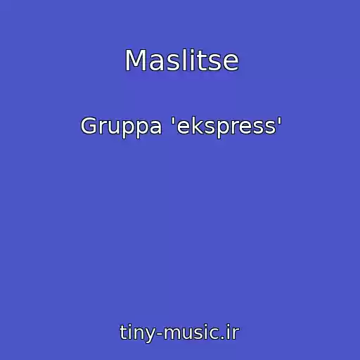 کاور آهنگ Maslitse از Gruppa 'ekspress'