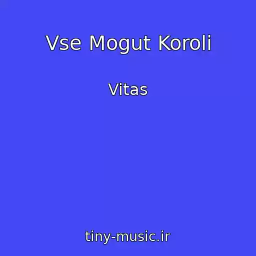 کاور آهنگ Vse Mogut Koroli از Vitas