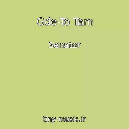 کاور آهنگ Gde-To Tam از Senator