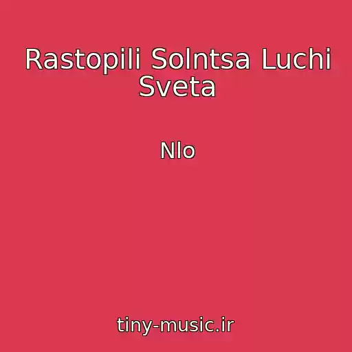 کاور آهنگ Rastopili Solntsa Luchi Sveta از Nlo