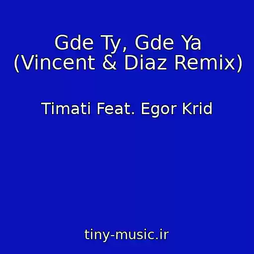 کاور آهنگ Gde Ty, Gde Ya (Vincent & Diaz Remix) از Timati Feat. Egor Krid