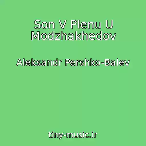 کاور آهنگ Son V Plenu U Modzhakhedov از Aleksandr Pershko-Balev