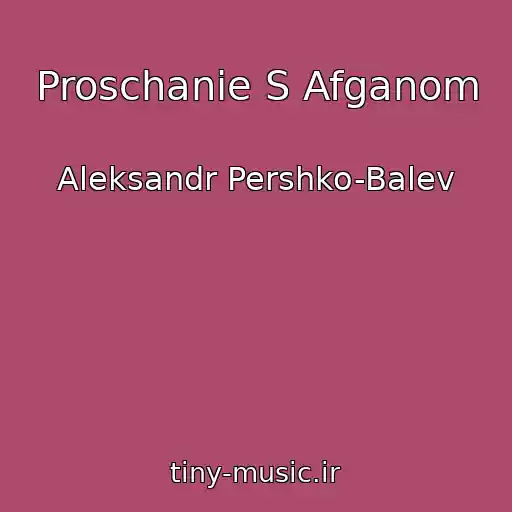 کاور آهنگ Proschanie S Afganom از Aleksandr Pershko-Balev