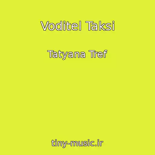 کاور آهنگ Voditel Taksi از Tatyana Tref